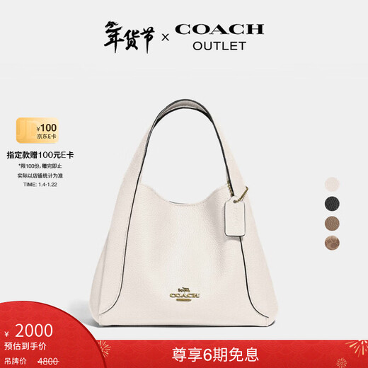 COACH Gift Outlet Women's Bag HADLEY No. 21 Half-Moon Bag Shoulder Crossbody Bag Vegetable Basket Commuting B4/Chalk White