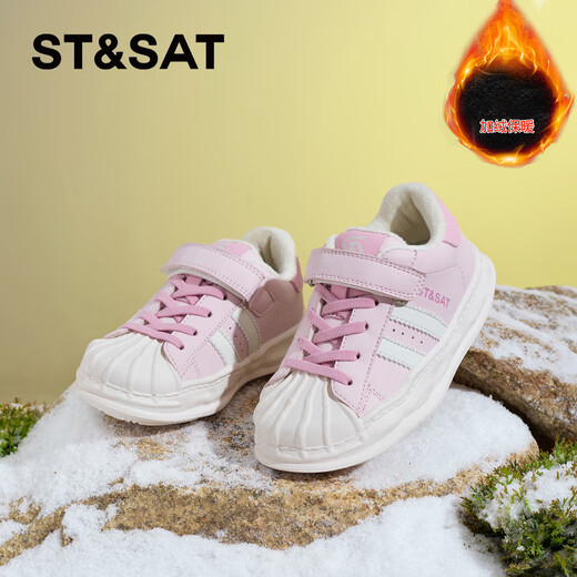 Saturday children's shell shoes plus velvet girls' cotton shoes autumn and winter 2026 new children's casual sneakers warm shoes cherry blossom pink/plus velvet 26 inner length of the shoe is about 16.6cm
