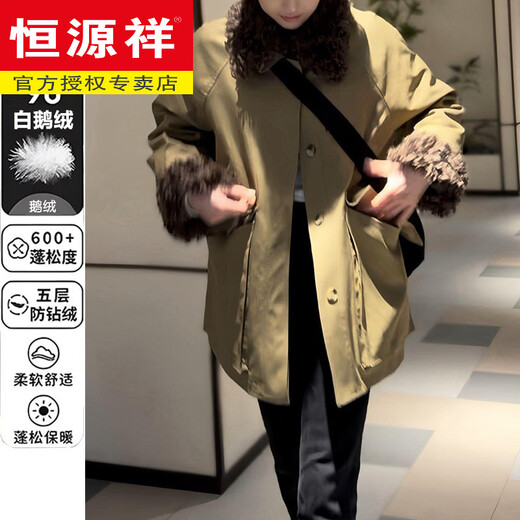 Hengyuanxiang Retro Large Fur Collar Parka Down Jacket Women's Mid-Length 2026 New Loose Workwear Style 90 White Goose Down Jacket Khaki Green Goose Down M (80-115Jin Jin is equal to 0.5kg)
