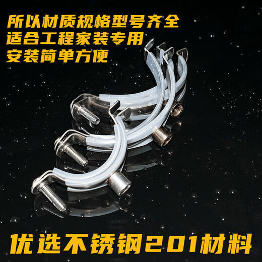 Xu ordered stainless steel clamp split pull pipe clamp hanging code hoop pipe clamp 50 75 110 drainage pipe clamp 20mm hanging code (M6 screw) does not include expansion screws