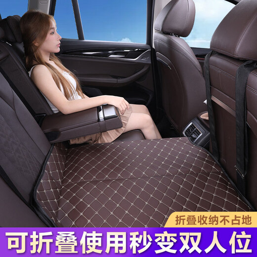 Gongma Jiangling Xiaoqilin Yizhi EV3EX5 Yi car rear sleeping mat foldable car mattress back seat sleeping artifact brown mini version thickened car bed