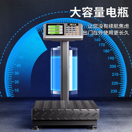 Zhang Chenguang endorses electronic scale floor scale commercial stall scale electronic scale cargo large floor scale steel key 150kg/30*40 long battery life sapphire blue