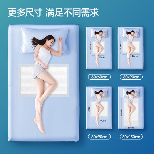 Ashule Adult Care Pad L10 (size 60*90cm) Yunrou Dry Elderly Diaper Pad Maternity Maternity Pad