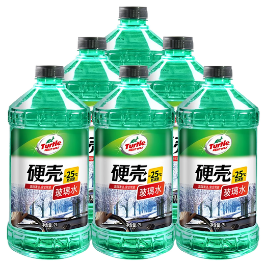 Turtle Wax hard-shell antifreeze glass water-25 car powerful degreasing film decontamination wiper water for all seasons 2L*6 bottles