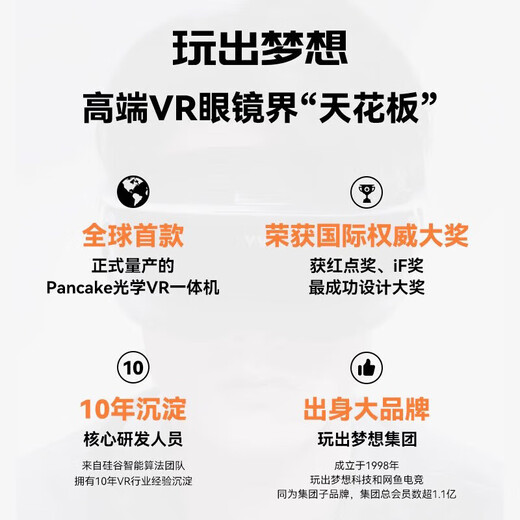 Play your dream YVR2 256G smart VR glasses all-in-one headset, watch movies and play games