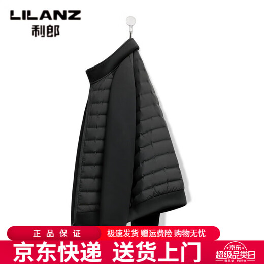 LILANZ пуховик мужской тонкий короткий стиль осень-зима 2025 новая ветрозащитная теплая белая повседневная куртка на утином пуху для мужчин белая M 170/92A