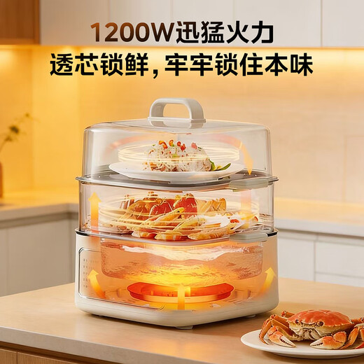 Midea electric steamer, electric cooking pot, electric hot pot, multi-function pot, household electric wok, egg steamer, steamed bun pot, electric hot pot 10.8 liters, three-layer large capacity, multi-purpose pot ZGE2323Z02