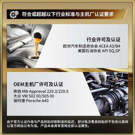 Mobil 1 Fully Synthetic Motor Oil Classic Performance Gold 0W-40 SQ 4L Singapore Original