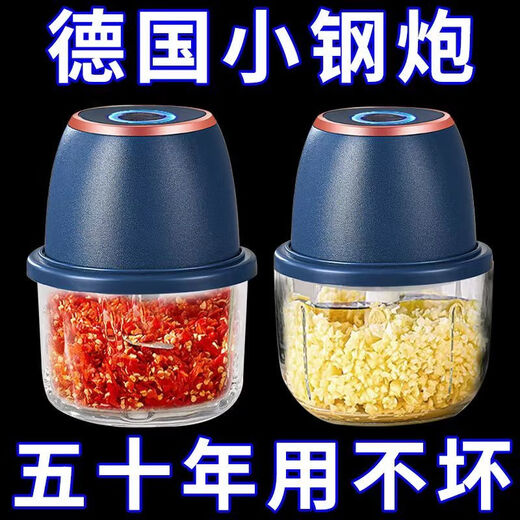 Tuojin Electric Garlic Masher Garlic Pounding Garlic Garlic Chili Dip Kitchen Household Meat Grinder Small Large Capacity PP Cup + Powerful Cutting 350ml