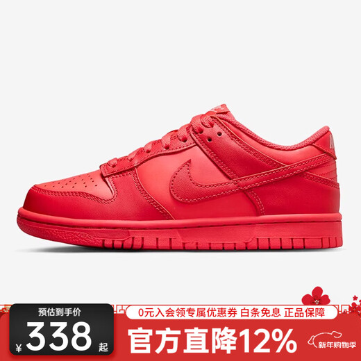 Nike (NIKE) DUNK LOW (GS) nuevas zapatillas deportivas y de ocio transpirables de caña baja informales rojas DH9765-601 DH9765-601 36