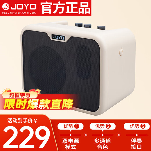 JOYO MA-10B electric bass speaker folk singing outdoor plug-in portable audio street singing small speaker white