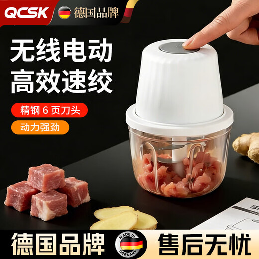 QCSK German electric garlic machine garlic pounder meat grinder household fully automatic multi-functional small baby food supplement cooking machine garlic machine-3-blade knife 250ml