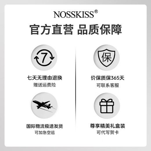 NOSSKISS国际奢侈高档品牌加厚纯羊毛针织开衫男新款秋冬季百搭立领外套男 蓝花灰色 S 【适合100-120斤】