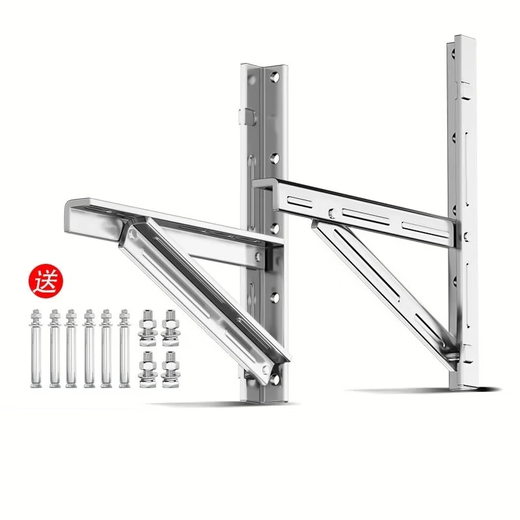 Air conditioner outdoor unit bracket Air conditioner accessories Air conditioner bracket Air conditioner hanging air conditioner outdoor unit air conditioner 1.5 hp 3 hp 2 hp 304 stainless steel Gree Midea Haier Universal 5 hp - large 7P thick 2.3mm with 8*80 screws
