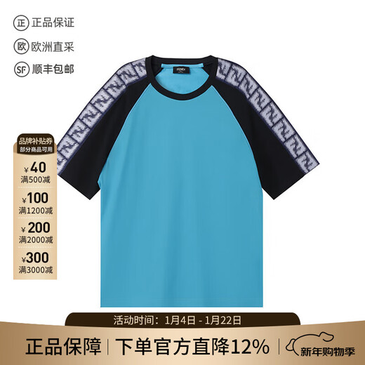 芬迪（FENDI）男士棉质圆领短袖T恤男装礼物男 FAF679 AN5Y F1KRV 蓝色/海军蓝色拼色 S