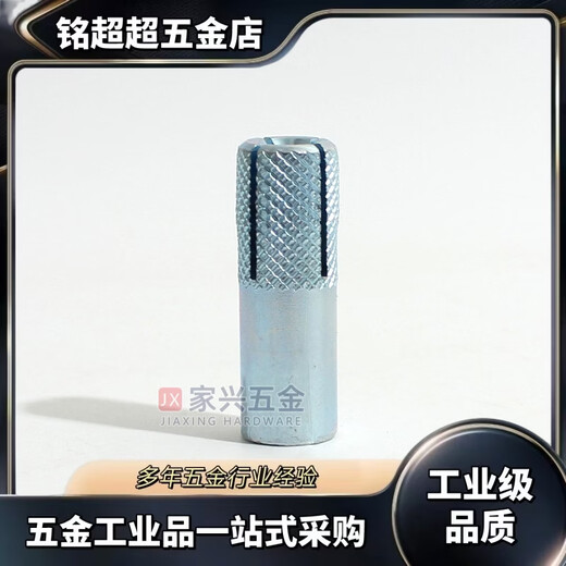 National standard implosion expansion screw desktop rhinestone bracket fixed special internal expansion top explosion expansion M6M8M10M12 M10 national standard (500 pieces)