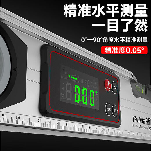 Electronic digital display level high-precision level leveler ruler strong magnetic angle measuring instrument slope ruler inclination angle high-precision strong magnetic digital display level 300MM with battery