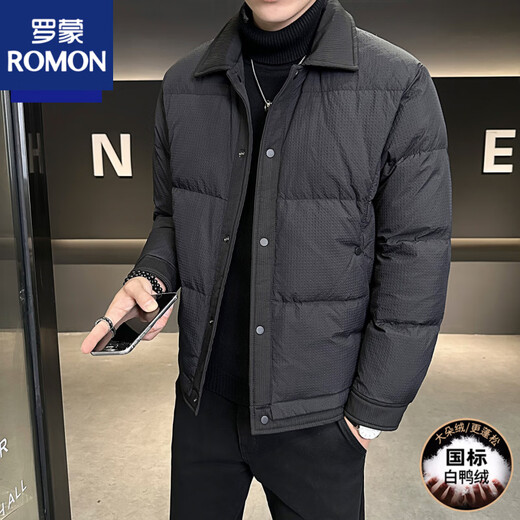 ROMON men's down jacket autumn and winter 2025 new high-end casual white duck down jacket windproof warm top 9898 coffee color 4XL
