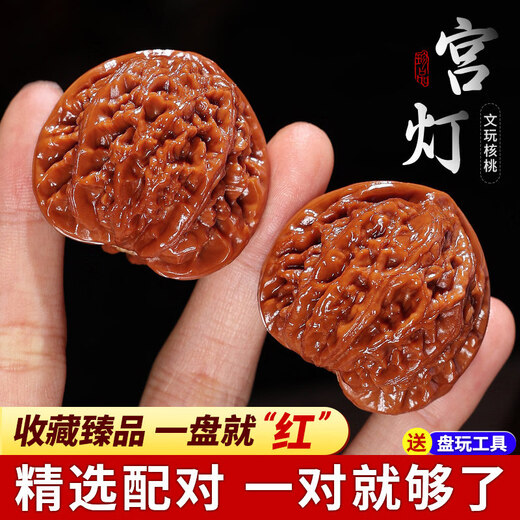 Collectible high-quality palace lanterns, walnut hand toy, men's millstones, lion head discs, handle pieces, women's walnut antiques, collection-grade high-throw palace lanterns, walnuts 38-39mm pair (gift box +