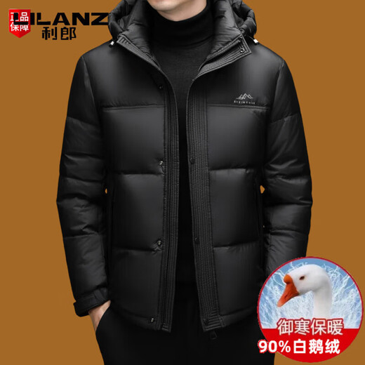 LILANZ 2025, новый зимний пуховик, мужской утепленный съемный капюшон, высококачественный белый гусиный пух, холодостойкая куртка, черный M 170/84A