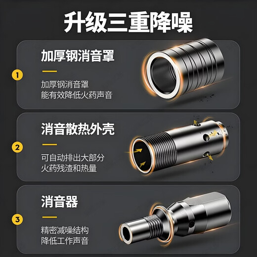 Eastern work product cannon nail gun mini nail gun concrete special genuine ceiling artifact steel nail silencer cement wall nailer