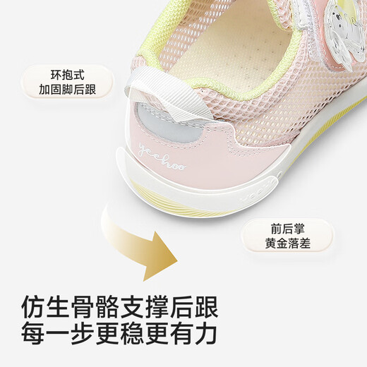 Yingshi shopping mall same style toddler shoes soft sole antibacterial shoes for boys and girls spring and summer breathable mesh shoes light peach color 20.5 inner length 13.0/foot length 11.5-12.5