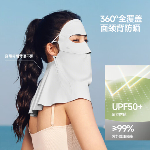 Beneunder facial mask, sun protection mask, covering the whole face, extended neck guard, light and traceless sun protection mask, face mask, high-looking, breathable for riding