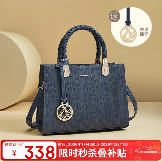 Red Dragonfly (RED DRAGONFLY) women's bag light luxury first-layer cowhide shoulder handbag as a Valentine's Day, New Year's and birthday gift for mom