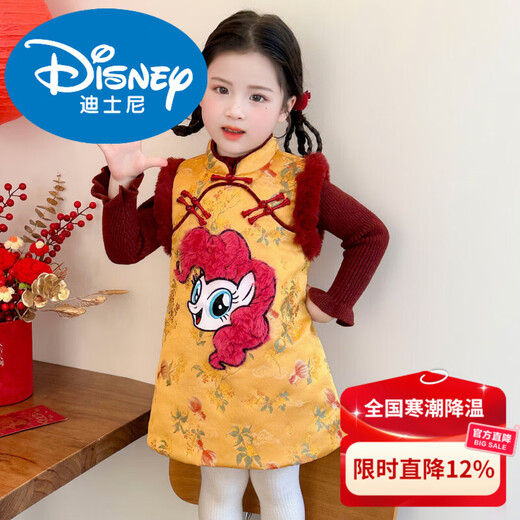 Disney My Little Pony Thickened New Year's Eve Dress Winter 2026 New Girls Red Velvet and Cotton Warm Suit Red Skirt + Inner 140 cm