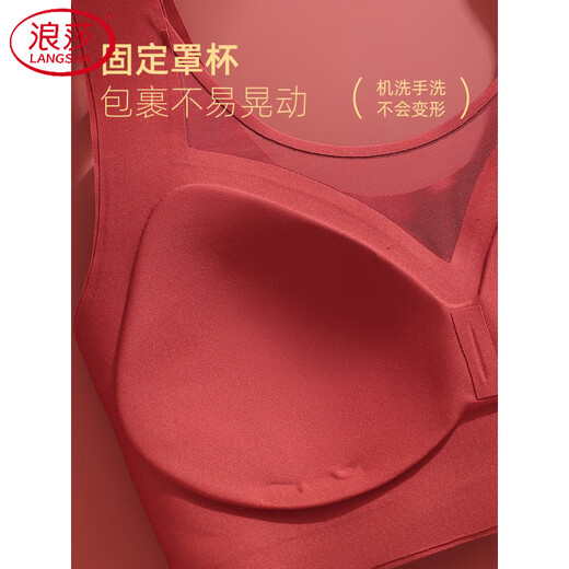 LangSha (LangSha) zodiac New Year red underwear women's suit wedding bride festive big breasts show small thin style bra vest style without rims 8873#Full of blessings single bra 3XL (recommended 145-170Jin Jin equals 0.5kg 42/95BCD)