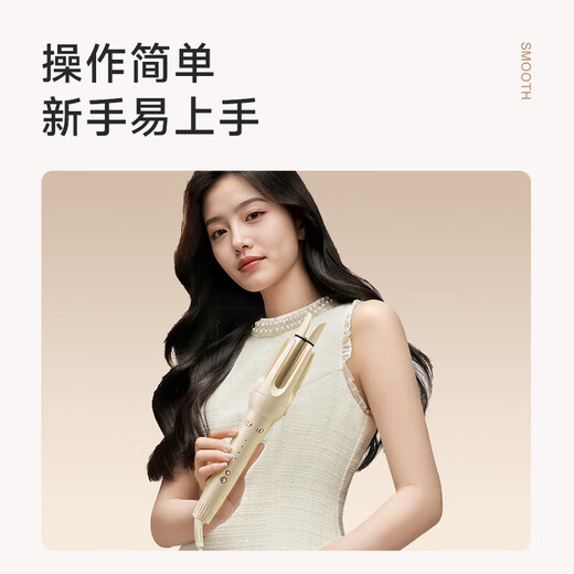 Dooraa hair changing curling wand 3-in-1 5-in-1 32mm 40 Minhuang flat replacement fully automatic artifact large curling and straightening dual-purpose straight hair comb for big wavy women 40 2-in-1 curly hair straightening style - yellow smart 32/40mm long-lasting styling