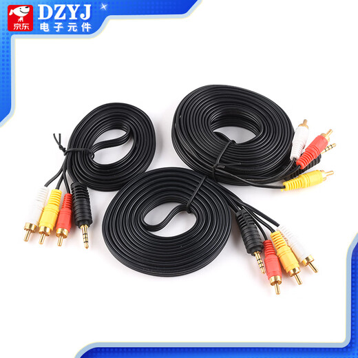 DZYJ three-to-three Lotus AV audio cable set-top box to TV three-color cable 3.5mm to 3RCA 3 Lotus audio cable 3.5 four-level head-3RCA one-to-three audio cable 1.5 meters No Specifications