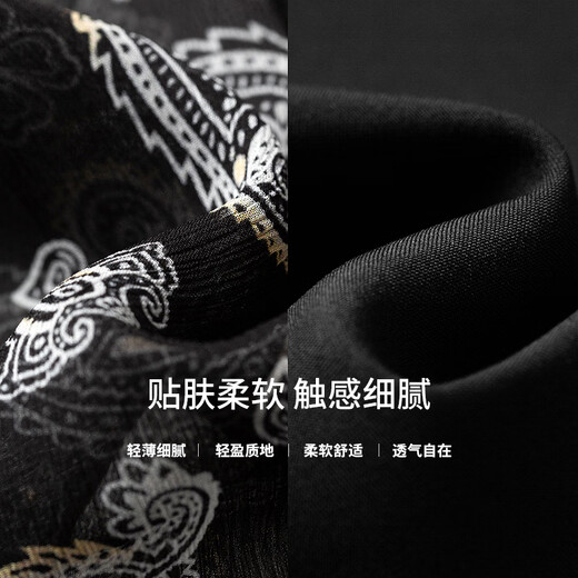 Chuyu 2026 Spring New Ximia Lanlan Lightweight Chiffon Printed Shirt Suspender Two-piece Set Black Bottom Print XL