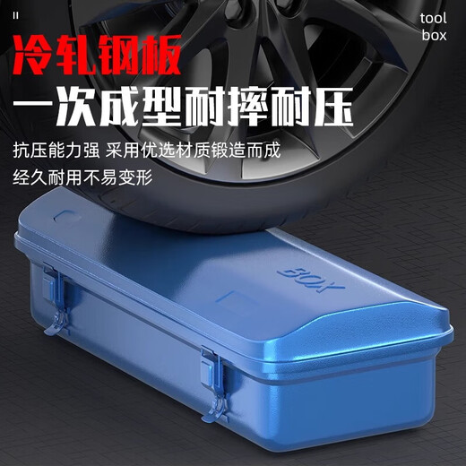 Multifunctional hardware tool box, household storage box, large-capacity industrial-grade electrician special vehicle-mounted portable iron box, steel Big Mac 500*200*130mm, free parts box