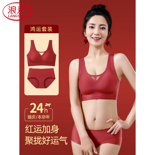 LangSha (LangSha) zodiac New Year red underwear women's suit wedding bride festive big breasts show small thin style bra vest style without rims 8873#Full of blessings single bra 3XL (recommended 145-170Jin Jin equals 0.5kg 42/95BCD)