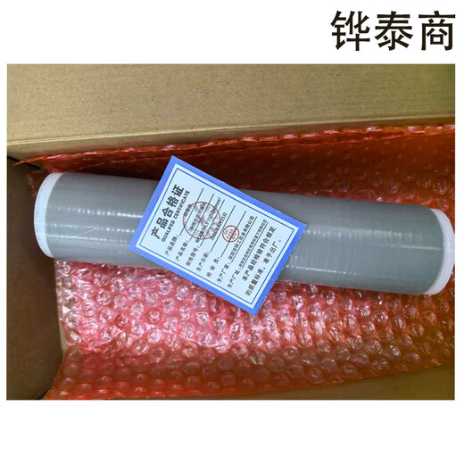 Huataishang cold shrink cable terminal head WOER/WLS 150-240mm