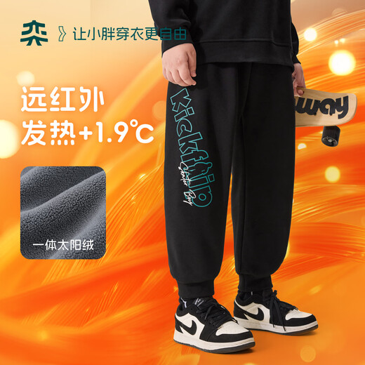 Yi Times Zero Sensitive Sun Fleece Pants Yi Times Fat Boys' Velvet Pants Big Children's Polar Fleece Sports Pants Thickened Sweatpants