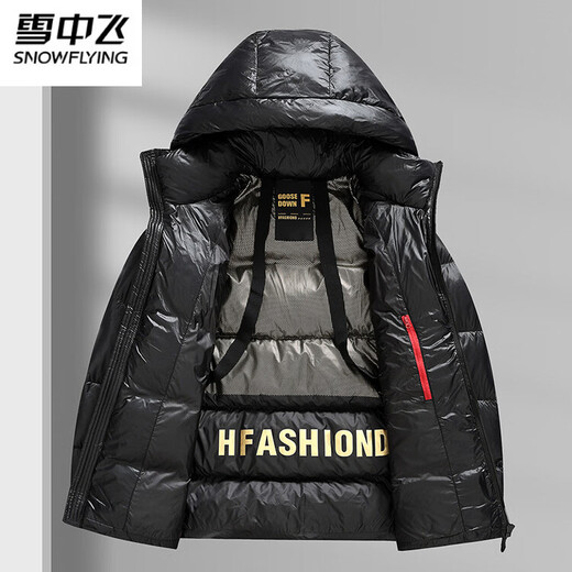 Snow Flying (SNOWFLYING) Black Gold White Goose Down Down Jacket for Men and Women Short Black 2025 New Winter Extra Thick Extreme Cold Jacket Trend Duck Down Black Gold