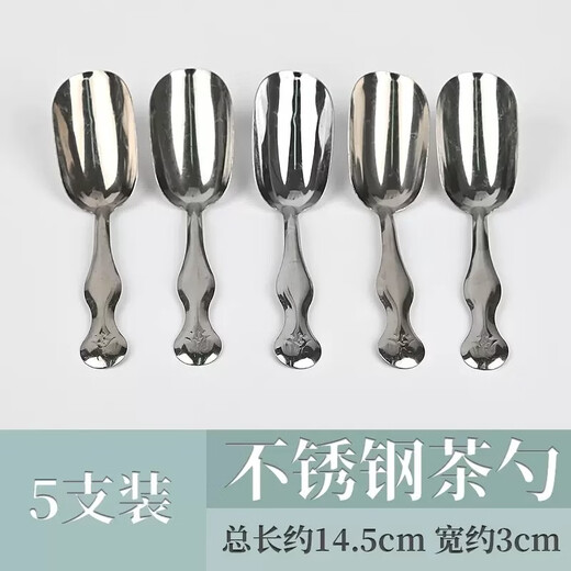 Tuojin imported quality stainless steel tea spoon from Germany, small tea spoon, divided tea spoon, household multi-purpose grains, stainless steel tea spoon (pack of 5)
