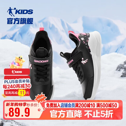 Jordan girls' fleece running shoes, older children's winter sports shoes, children's buckle cotton shoes, black/hydrogen powder 34
