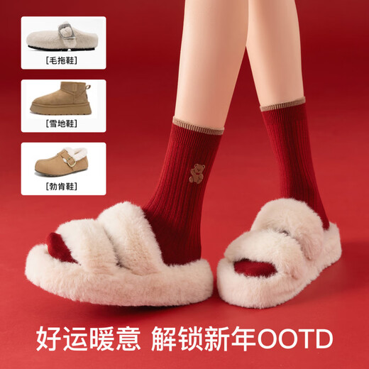 Body Admiration Ben Ming Nian Red Socks Women's 2026 Year of the Horse Gift Box Wool Warm Mid-Tube Socks New Year's Gift Wool Type_Gift Box Make Money Now One Size Good Luck Socks_Ben Ming Nian_Wool Thick Warmth