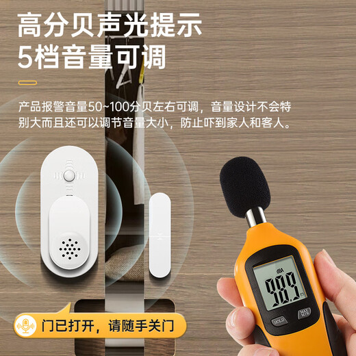 Pupan Unclosed Alarm Voice Door Magnetic Door and Window Unclosed Reminder Household Entry Door Anti-theft Device Refrigerator Door Sensor Dual Mode Single/Continuous Alarm 9 Groups of Voices Can Be Set