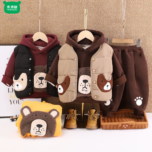 Wooden wooden house boys' winter velvet thickened cotton coat vest three-piece set baby children's winter hooded sweatshirt suit western style clothes brown X24081 bear vest three-piece set thickened 80