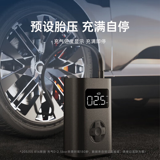 QiCYCLE official direct sales car air pump portable wireless electric tire pressure measuring tube small car pump new product launch 3pro performance beast 7800mA