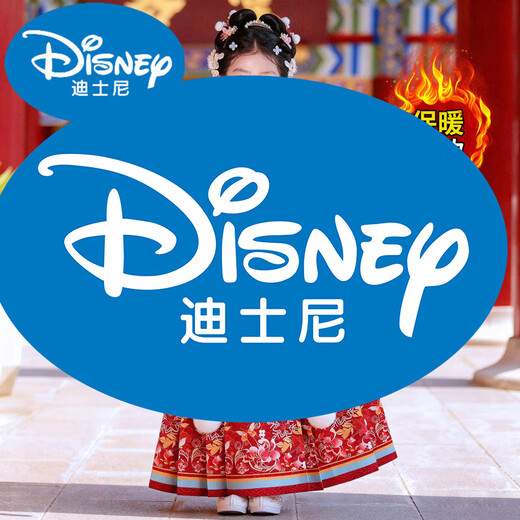 Disney Girls' New Year's Eve Clothes Girls' 2025 New Children's New Year's Eve Clothes for Girls Baby Ming-made Hanfu New Year's Winter A30 Red Velvet 110