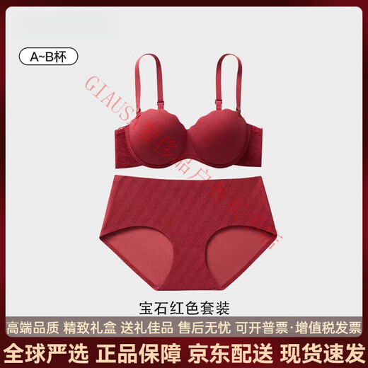 Agent Provocateur Light Luxury Brand Year of the Horse Ben Ming Nian Underwear Women's Red Small Breasts Push Up to Make Bigger Anti-Sagging Breast Reduction Bra Set Ruby Red-Set 70A 32 Push Up to Make Big Breasts
