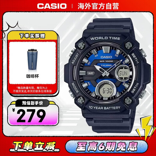 CASIO Octagonal Monster Fashionable Waterproof Digital Dual Display Sports and Leisure Men's Watch AEQ-120W-2AVDF