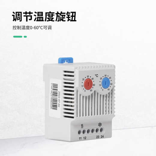 Chint temperature controller-111G 211G311G cabinet thermostat distribution cabinet temperature protection safety NTK1-211G