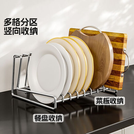 Fantasy dinner plate drain rack 304 stainless steel 9 grid 6 grid dish drying rack cutting board chopping board rack dish storage kitchen storage rack 304 stainless steel dish rack 9 grid