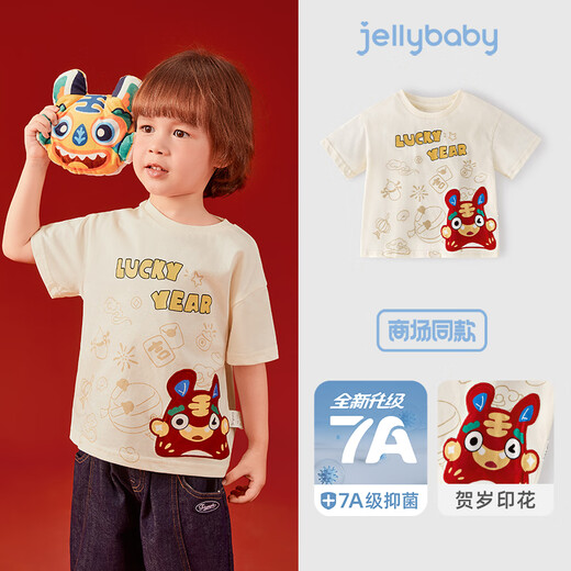 JELLYBABY 7A antibacterial tiger embroidered short-sleeved T-shirt 26 new spring style boys, girls, parent-child wear, older children